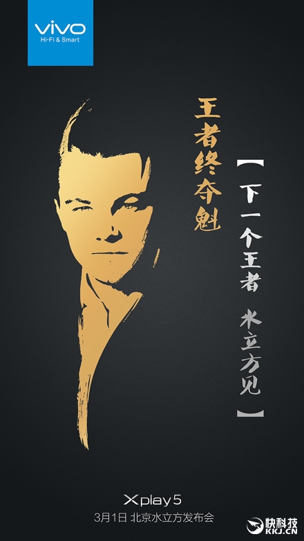 小李終于獲得奧斯卡影帝：各大廠商發(fā)來賀電！