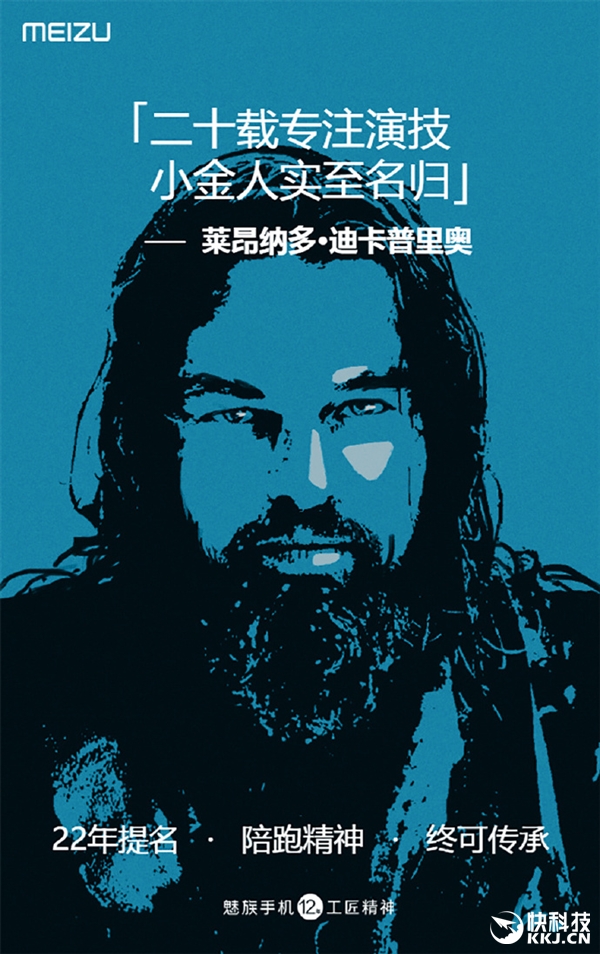 小李終于獲得奧斯卡影帝：各大廠商發(fā)來賀電！