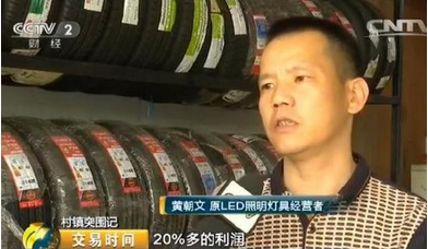 古鎮(zhèn)十里燈街人去樓空 燈具商鋪都去哪兒？