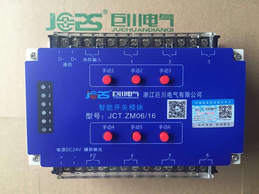 智慧照明L5512RVFP該如何與智慧城市共同發(fā)展？
