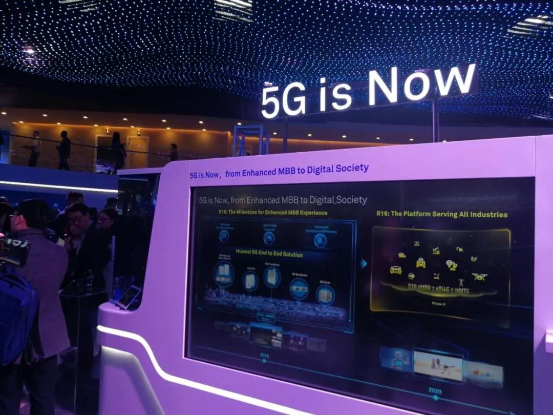世界移動(dòng)通信大會(huì)引爆5G 智能路燈有望率先受益