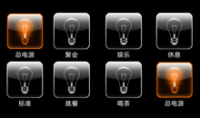 智能燈光控制有哪些優(yōu)點(diǎn)？